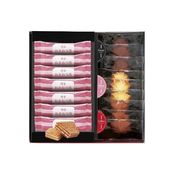 はかたあまおう苺チョコサンド・菓子詰合せ AS-150N お中元 出産内祝 結婚内祝 快気祝い 香典返し お供え