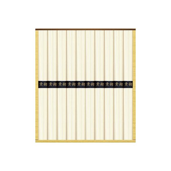 麺匠庵そうめん SO-15 お中元 出産内祝 結婚内祝 快気祝い 香典返し お供え