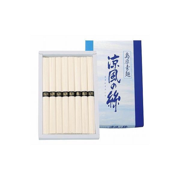 島原素麺 涼風の絲 C-10 お中元 出産内祝 結婚内祝 快気祝い 香典返し お供え