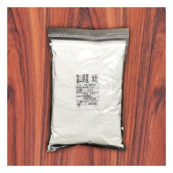 《料理・製菓用米粉500g》安心の福井県産うるち米を使用した料理・製菓用の米粉500gです。普段使っているてんぷら粉や小麦粉と置き換えていただくだけで、簡単にグルテンフリー生活ができます。米粉は油を吸いにくい為カロリーを抑えることができ、揚...
