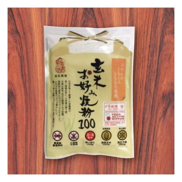 《玄米お好み焼き粉(100g)》小麦粉アレルギーの人でも安心して味わえる、玄米お好み焼粉です。削り節や昆布末を加えて作られたお好み焼き粉で、ふんわりとした優しい味わいが特徴です。グルテンフリータイプなので健康を気遣う方にもおすすめです。1袋...