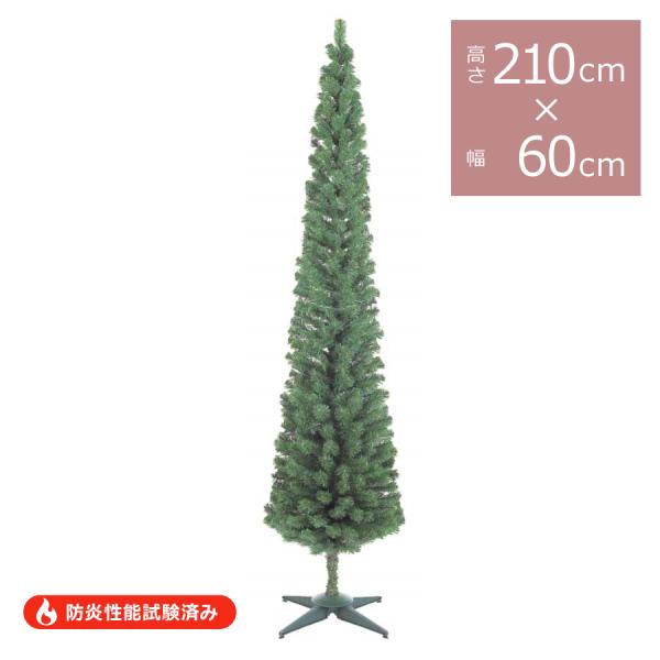 【特大】ONCOR コロラドスプ ルース クリスマスツリー 210cm 特大】ONCOR コロラドスプ ルース クリスマスツリー 210cm ONCOR