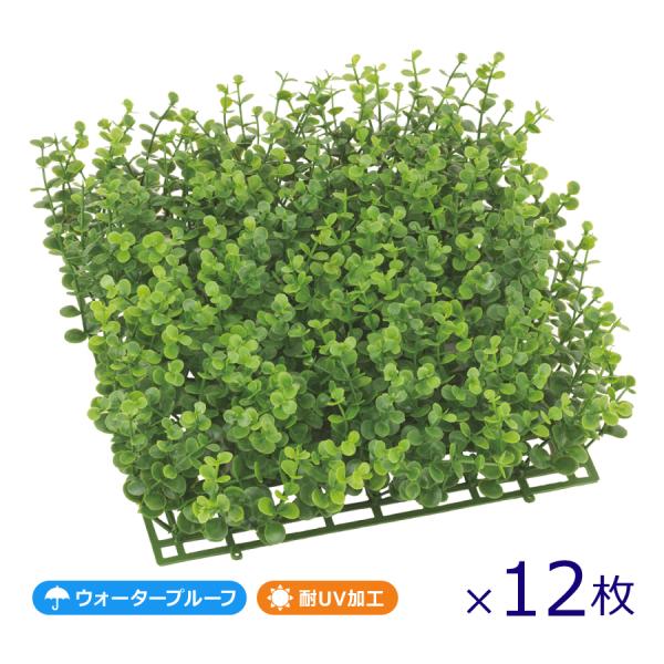 (12枚)UVユーカリガーデンマット LEE-7134-GRの魅力