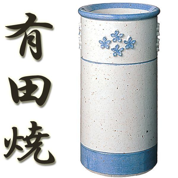 有田焼 傘立て おしゃれ 21cm丸型 傘たて アンブレラスタンド 傘