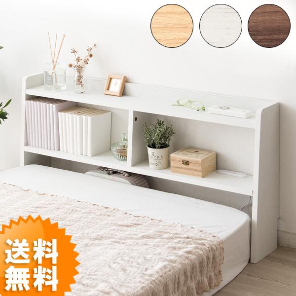 ベッド コンセント 後付けの人気商品 通販 価格比較 価格 Com