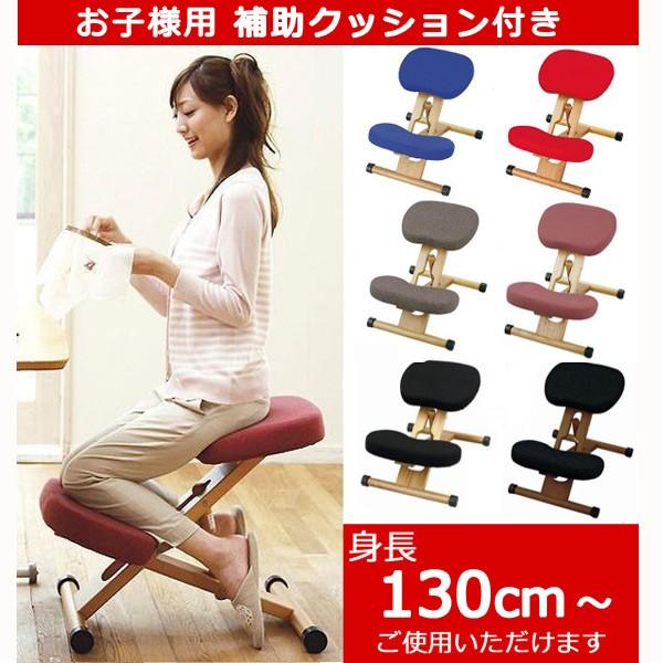 欠品中 バランスチェア 補助クッション付き 姿勢を良くする椅子 大人も使えるプロポーションチェア 学習 学習チェアー Ch w Cn 8c 送料無料 新生活 Ch w Cn 8c アージュ輸入家具 通販 Yahoo ショッピング