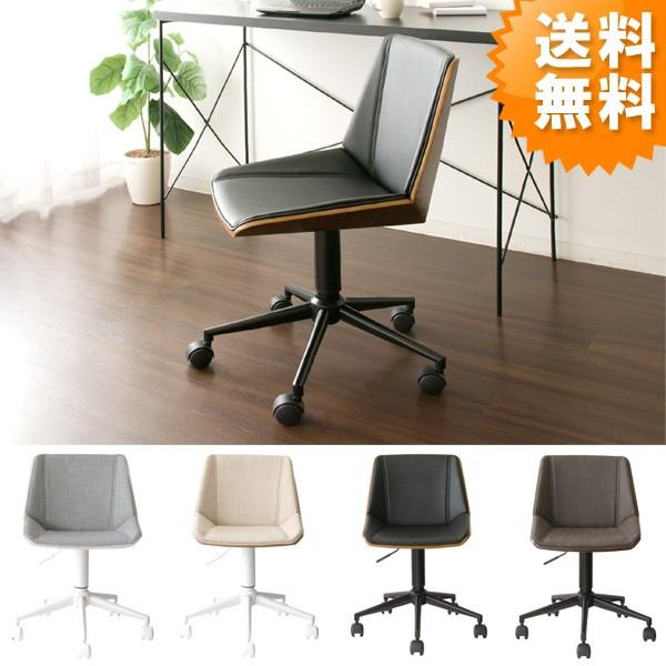 オフィスチェア おしゃれ 曲げ木 事務椅子 お洒落 ワークチェア Cuddle カドル Ch J3900 シンプル 送料無料 新生活 Ch J3900 アージュ輸入家具 通販 Yahoo ショッピング