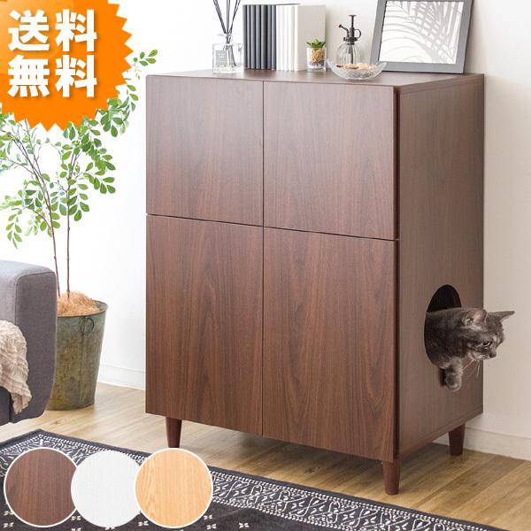 トイレ ラック ペットの人気商品 通販 価格比較 価格 Com