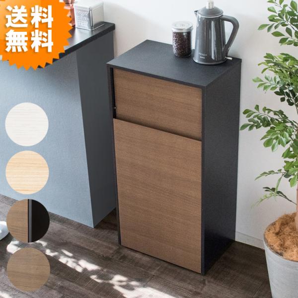 ゴミ箱 ごみ箱 おしゃれ 45リットル キャスターダストボックス Helios ヘリオス 木製 プッシュ式 ダストボックス 45l キャスター ブラウン ナチュラル Db F1100 Db F1100 2 アージュ輸入家具 通販 Yahoo ショッピング