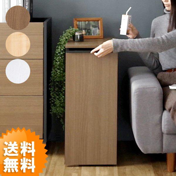 ドロワーダストボックス NotT(ノット) | 家具・インテリア通販