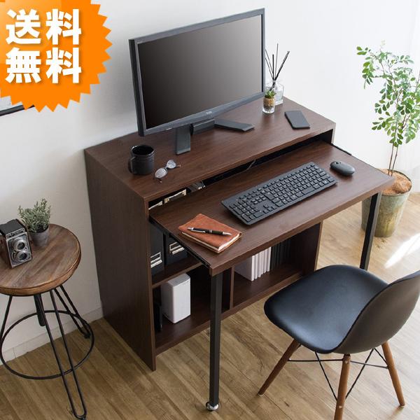 幅70㎝】パソコンデスク オフィスデスク PCデスク 北欧【ダーク