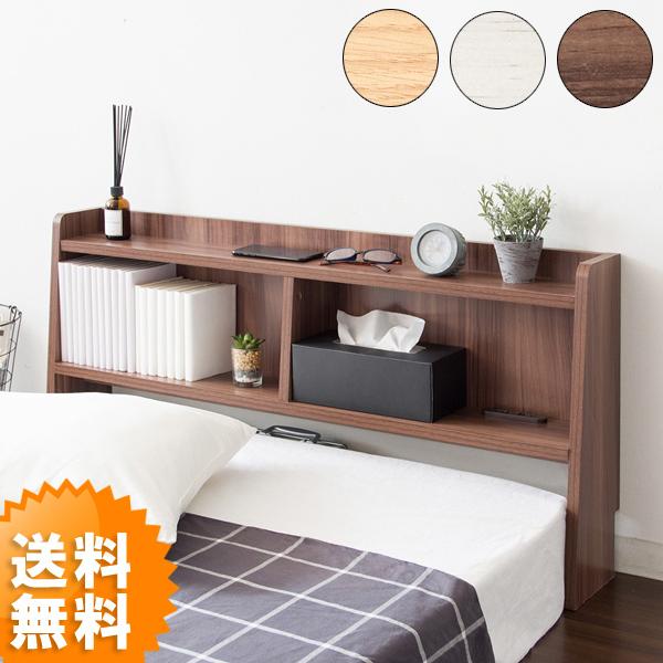 後付けヘッドボード 幅100cm おしゃれ ヘッドボード MUUR ムール 