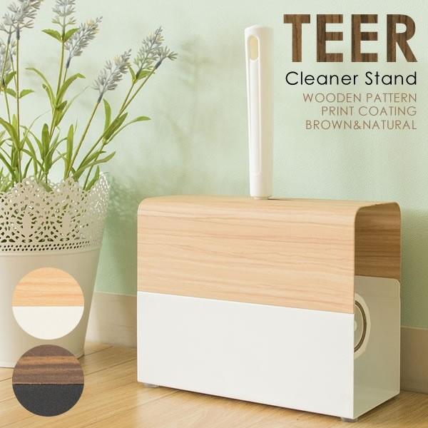ハンディクリーナースタンド おしゃれ コロコロクリーナースタンド ハンドクリーナー収納 粘着テープ 粘着シートクリーナー スチール 完成品 Hc 1100m Hc 1100m アージュ輸入家具 通販 Yahoo ショッピング