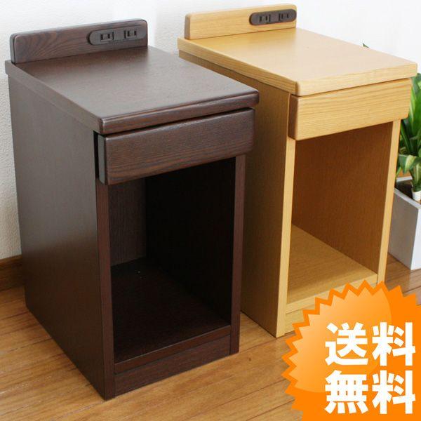 完売致しました 送料無料 幅25cm ナイトテーブル コンセント付き 引き出し付き スリム 細い 省スペース コンパクト サイドテーブル Mg 25 Mg 25 アージュ輸入家具 通販 Yahoo ショッピング