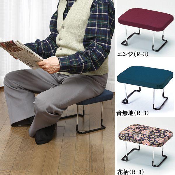 自転車 椅子 高 さ