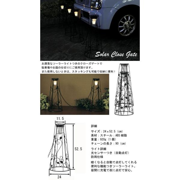 2連set ソーラーライト付き クローズゲート おしゃれ 駐車場ポール ソーラーライト ガーデンライト Led 照明 クローズゲート Si 1054 Buyee Buyee Japanese Proxy Service Buy From Japan Bot Online