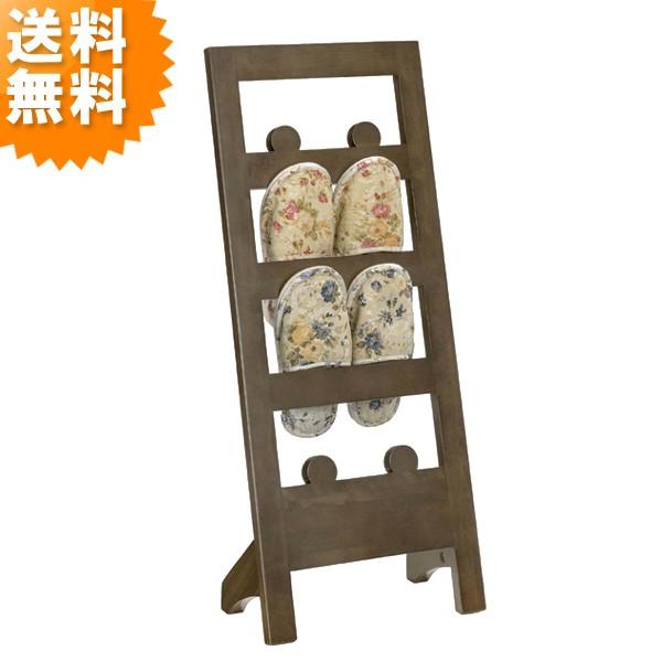 スリッパラック おしゃれ 木製」の人気商品一覧 | 安い商品を