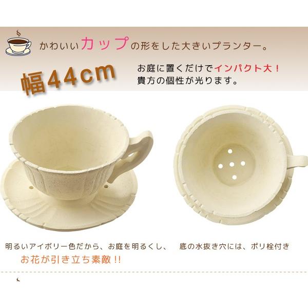 完売致しました 可愛い 大きい ティーカップ型 プランターがインパクト大 プランター カップ ソーサー 大 おしゃれ お洒落 送料無料 Sr 0932 Buyee Buyee Japanese Proxy Service Buy From Japan Bot Online