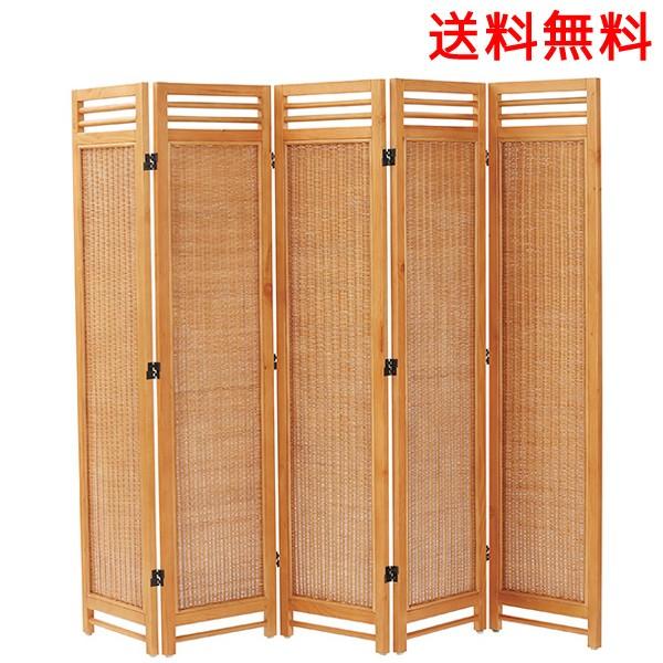 5連スクリーン おしゃれ ナチュラル パーテーション アジアン家具 衝立 パーティション 間仕切り Sw09pt 木製 5連 籐 ラタン Sw09 Pt 送料無料 オシャレ お洒落 Sw09pt アージュ輸入家具 通販 Yahoo ショッピング