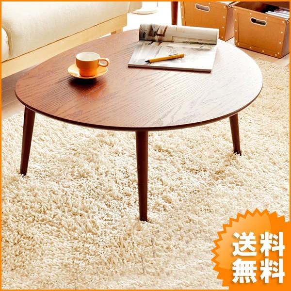 ちゃぶ台 リビングテーブル おしゃれ センターテーブル 木製 ローテーブル コーヒーテーブル Table Conty コンティー 送料無料 T 055 新生活 T 055 アージュ輸入家具 通販 Yahoo ショッピング