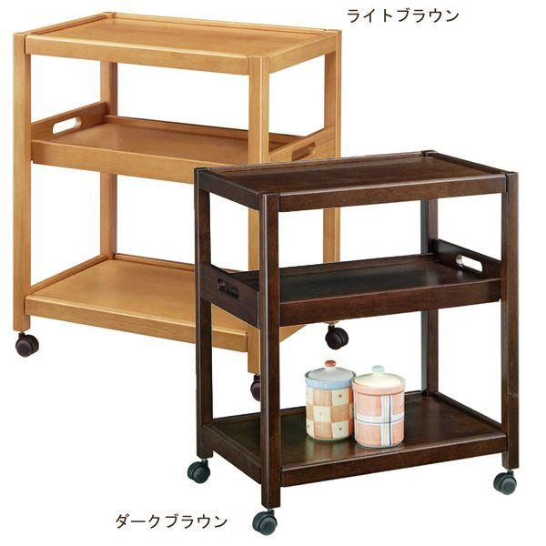 お盆付き 木製 ダイニングワゴン おしゃれ キッチンワゴン お盆付き 木製 ダイニングワゴン おしゃれ キッチンワゴン