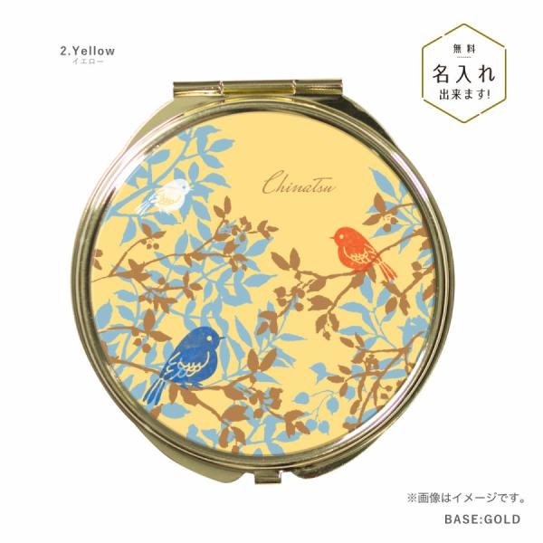 agent-n_ete003-mirror-2yellow