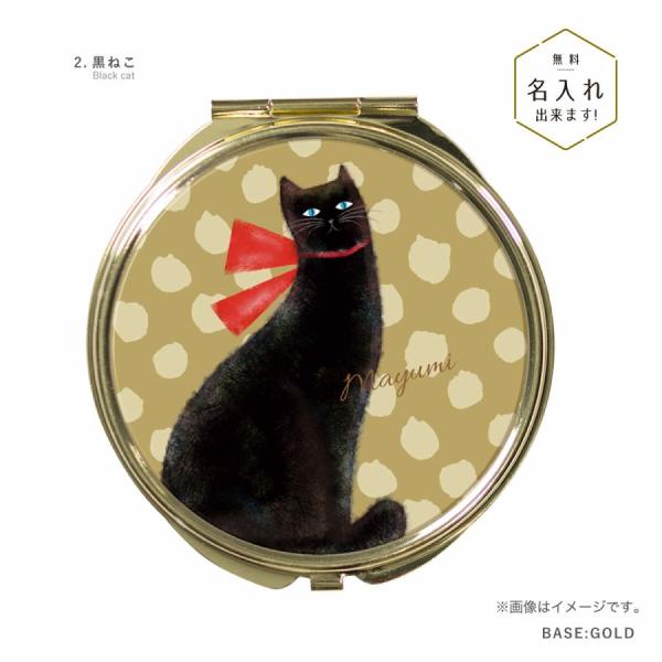黒猫の鏡／昭和レトロ。【可愛らしい掛け鏡となります】。 agent-n_ete005-mirror-2black