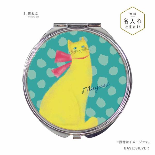 オリジナルネーム コンパクトミラー 化粧鏡 ダブルミラー 拡大鏡 丸型  