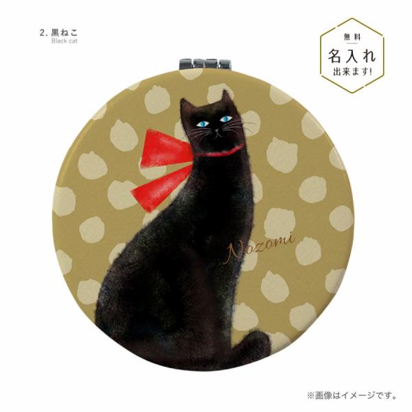 コンパクトミラー 手鏡 名入れ 両面印刷 ダブルミラー 丸型 拡大鏡