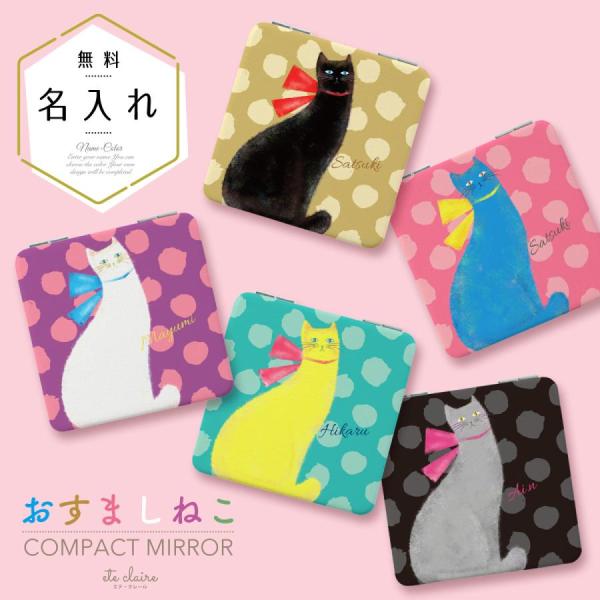 agent-n_ete005-mirror-s60w