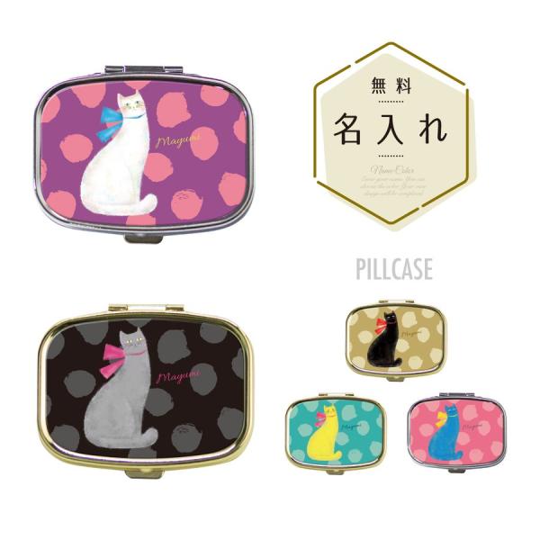 希少 CRUMMLES 猫のエナメルピルケース レトロキャットピルケース|レースとバラとプリンセス雑貨