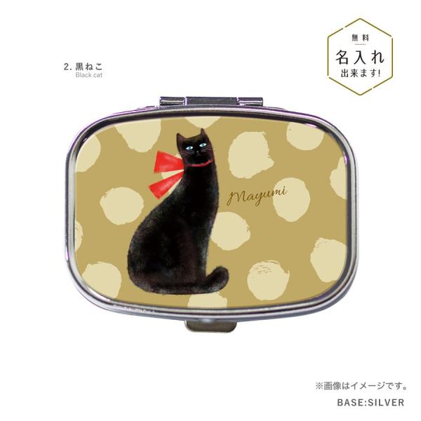 agent-n_ete005-pill-2black