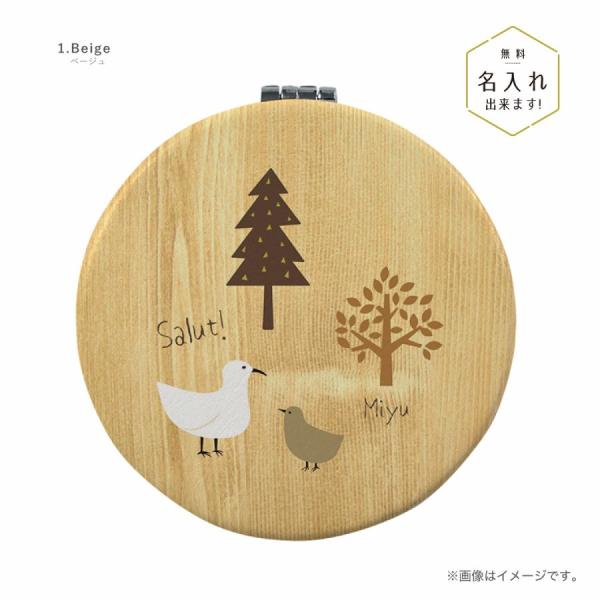 agent-n_ete007-mirror-c70w-1beige