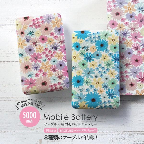 agent-n_ete008-battery