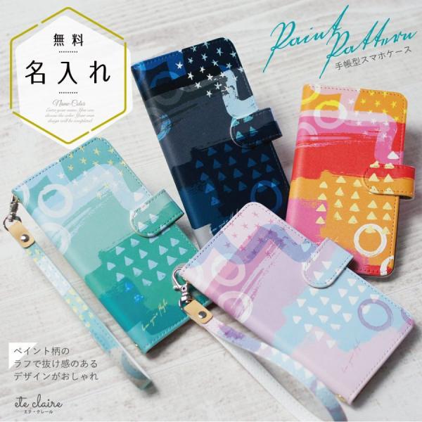 IWil[ 񂽂X}z2+ A201KC 蒠^P[X X}zP[X 蒠^ yCg 􉽊w  O