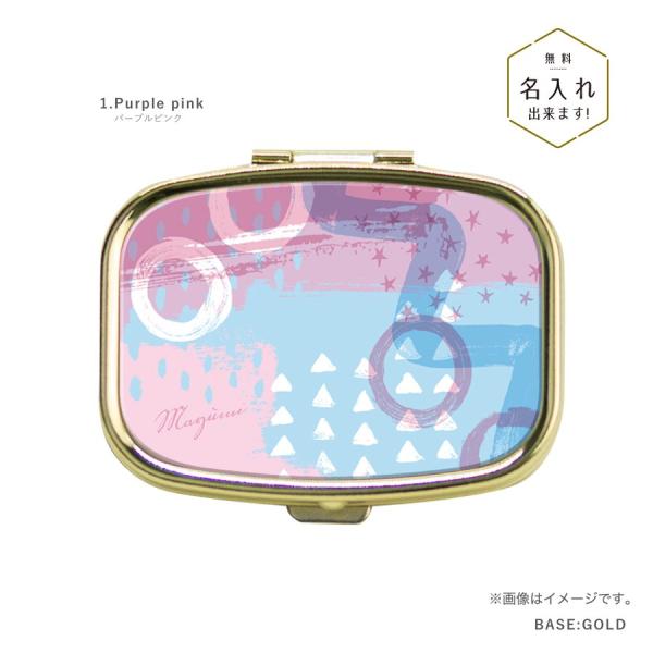オリジナルネーム ピルケース アクセサリーケース ペイント柄 幾何学柄