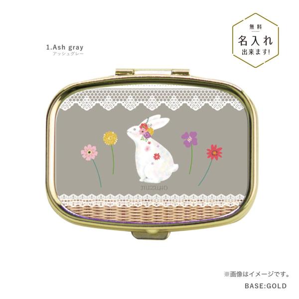 オリジナルネーム ピルケース アクセサリーケース うさぎ バスケット