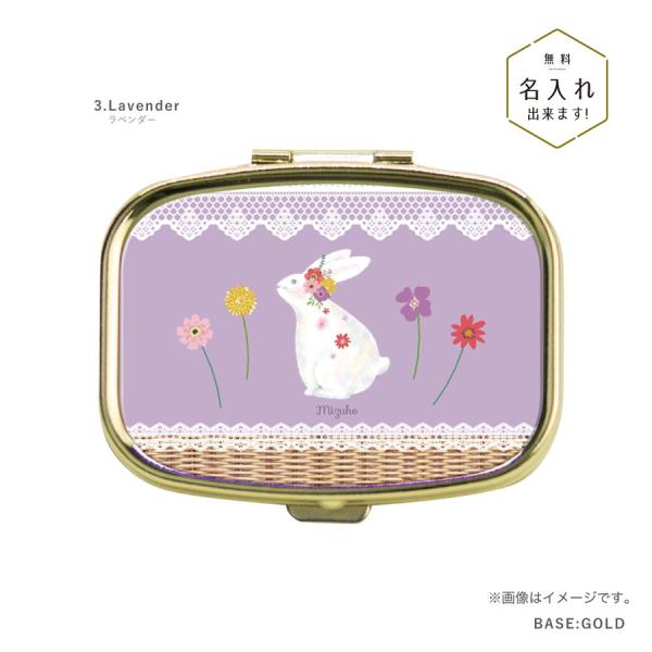 オリジナルネーム ピルケース アクセサリーケース うさぎ バスケット