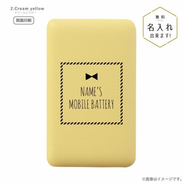 モバイルバッテリー 5000mAh プチリボン パステルカラー 名前入り
