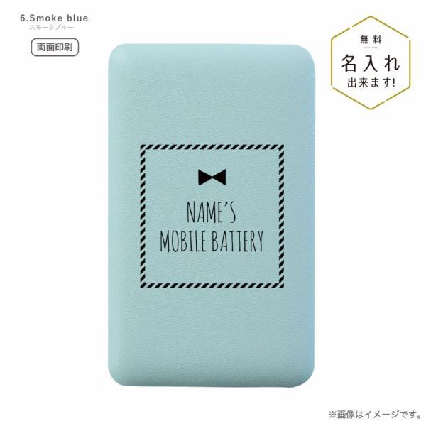 ���o�C���o�b�e���[ 5000mAh �v�`���{�� �p�X�e���J���[ ���O���� �X���[�N�u���[