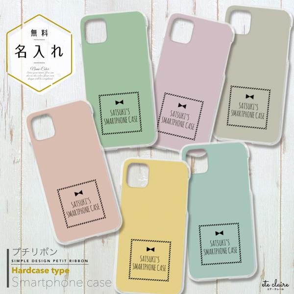 �I���W�i���l�[�� Xiaomi Mi 11 Lite 5G �X�}�z�P�[�X �n�[�h�J�o�[ �v�`���{�� �p�X�e���J���[ ���O����