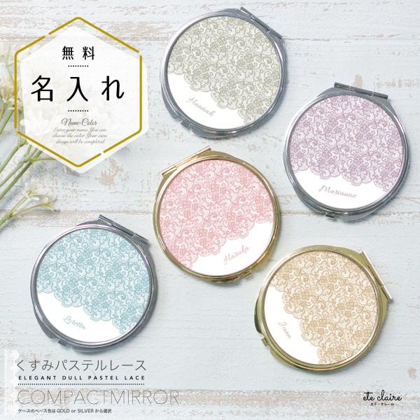 【レア】シュガーバニーズ　手鏡　コンパクトミラー　希少　未開封品　タグ付き レア】シュガーバニーズ 手鏡 コンパクトミラー 希少 未開封品