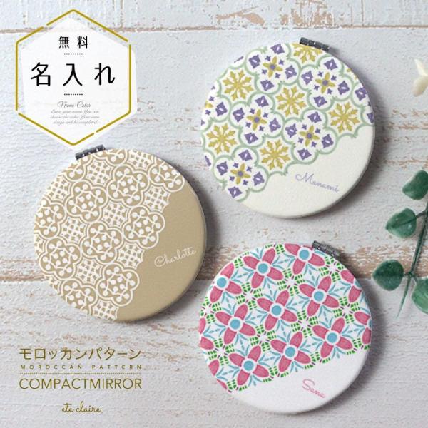 agent-n_ete020-mirror-c70w