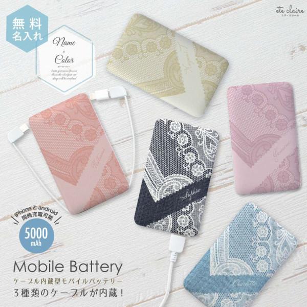 agent-n_ete021-battery