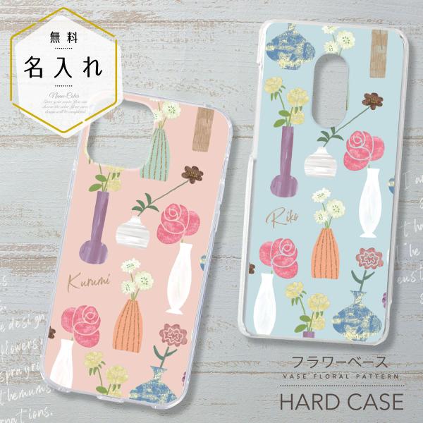 IWil[ AQUOS sense4 sense4lite X}zP[X n[hJo[ t[ ԕ ` A[g Vv O