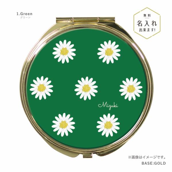 agent-n_ete026-mirror-1green