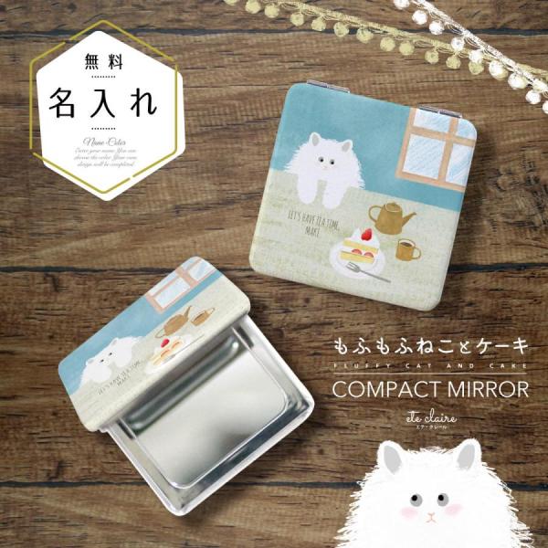 agent-n_ete027-mirror-s60w