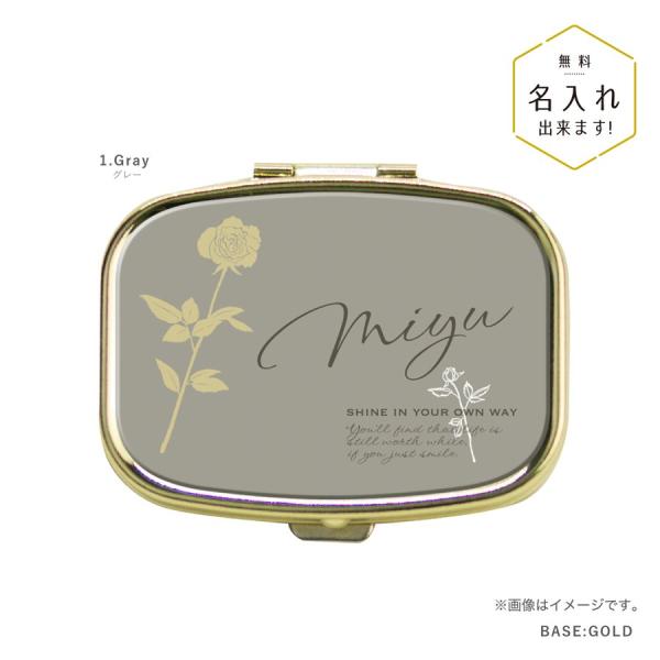 オリジナルネーム ピルケース アクセサリーケース 花柄 フラワー バラ