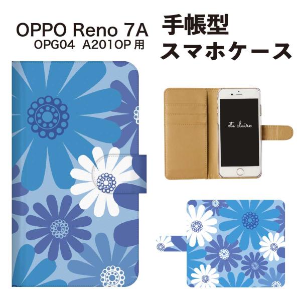OPPO Reno 7A OPG04 スマホケース 手帳型 花柄 フラワー : デザイン