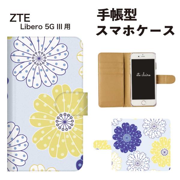 agent-n_flower016-libero5giii-7